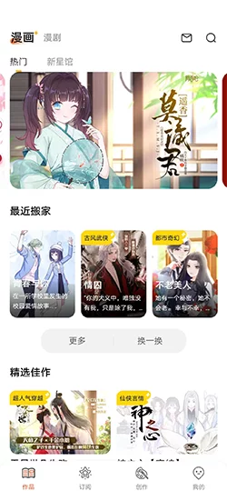 杏鑫登录注册测速